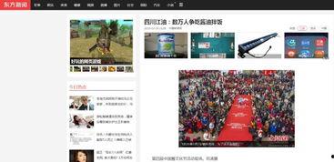 江油最新爆料新闻报道,揭秘事件背后惊人真相